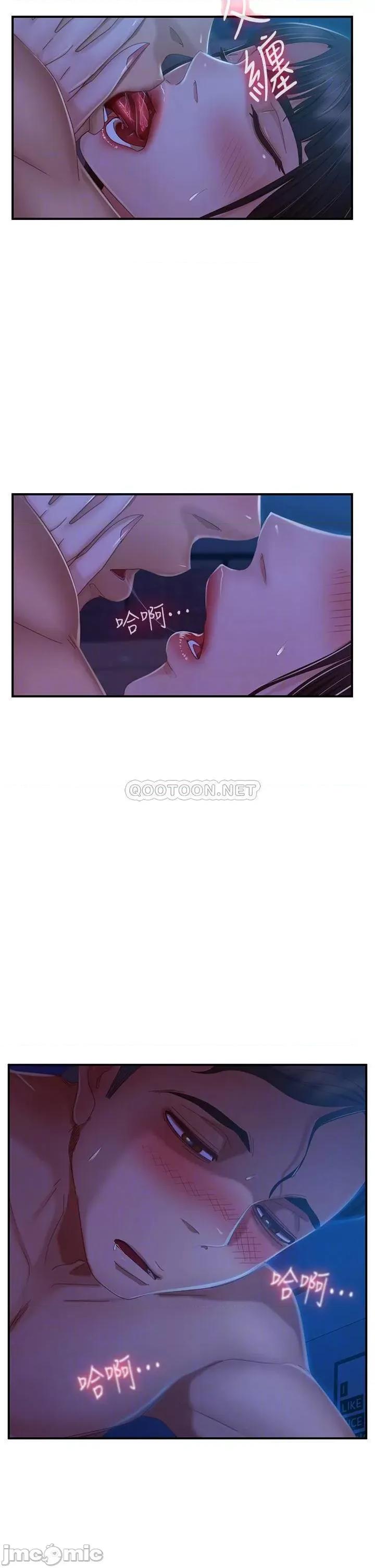 不良女房客 不良女房客43 第6页