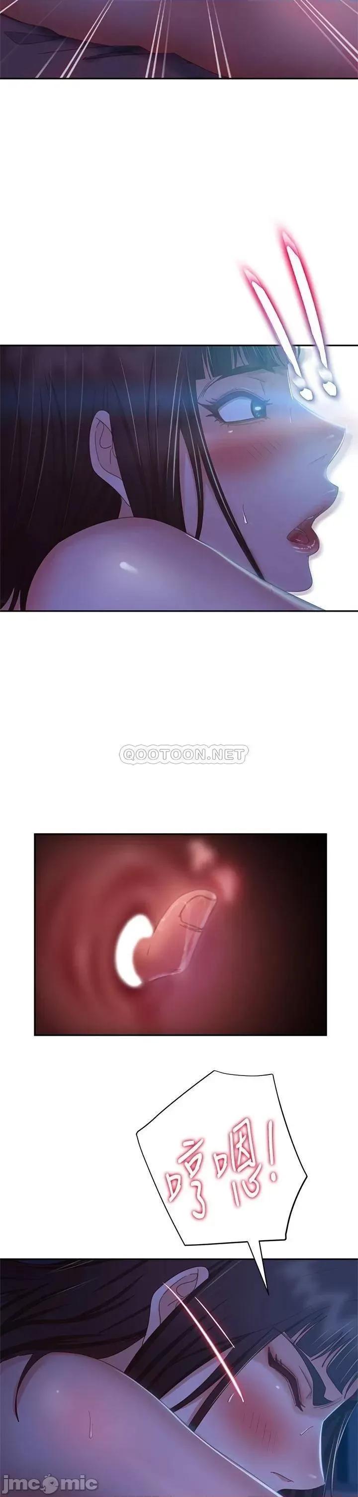 不良女房客 不良女房客43 第27页