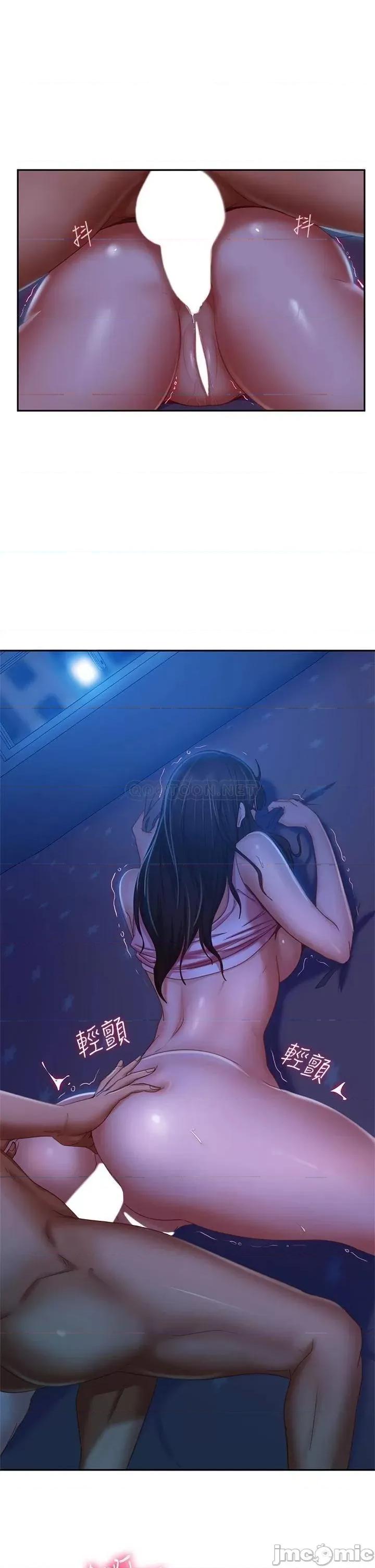 不良女房客 不良女房客44 第5页