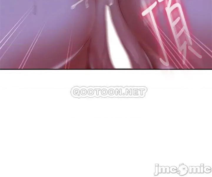 不良女房客 不良女房客44 第7页