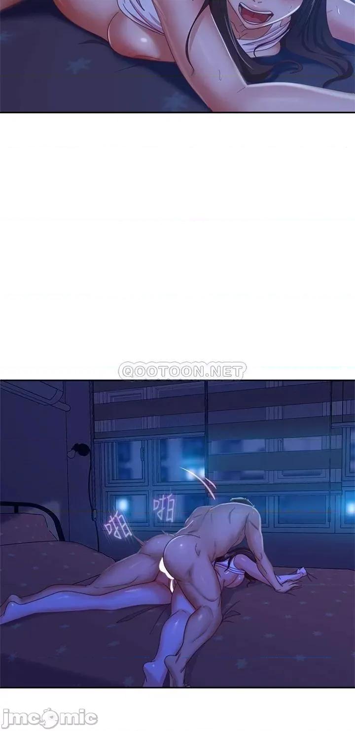 不良女房客 不良女房客44 第13页