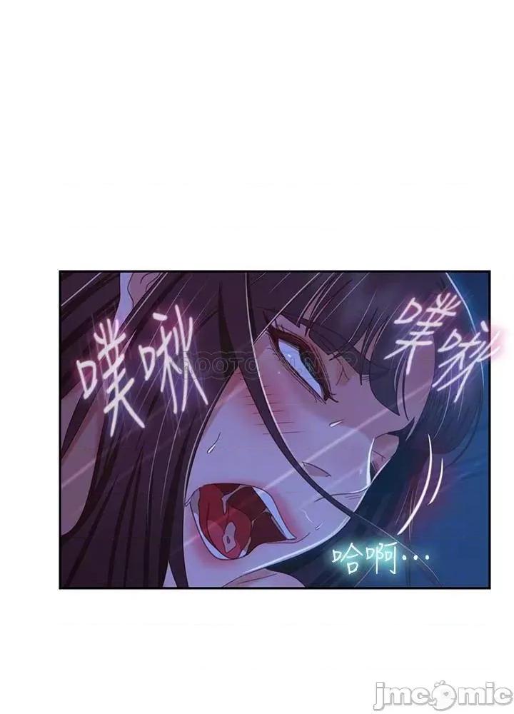 不良女房客 不良女房客44 第16页