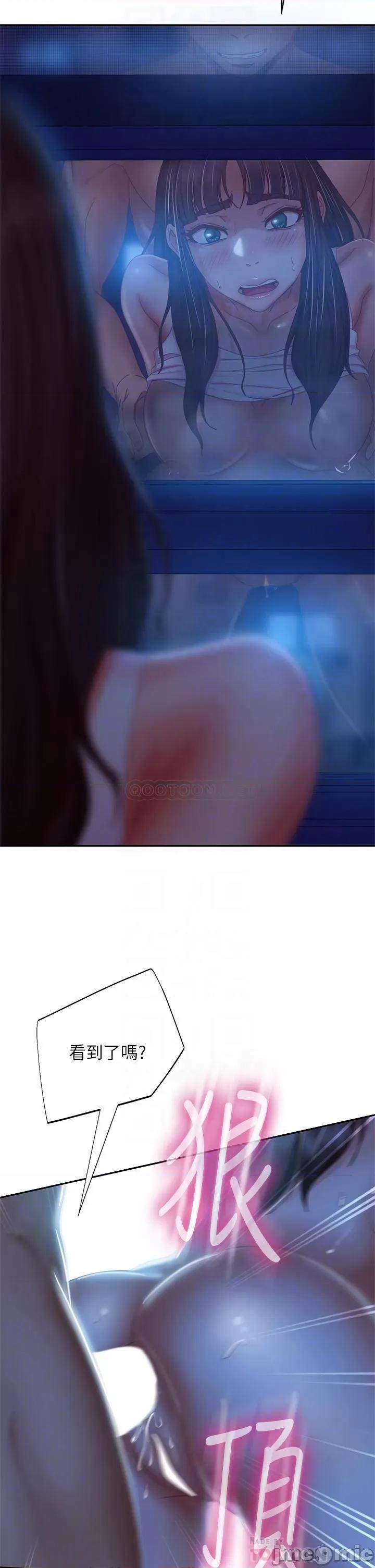 不良女房客 不良女房客44 第18页