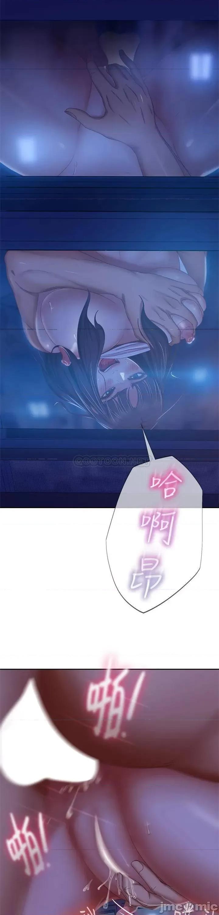 不良女房客 不良女房客44 第21页