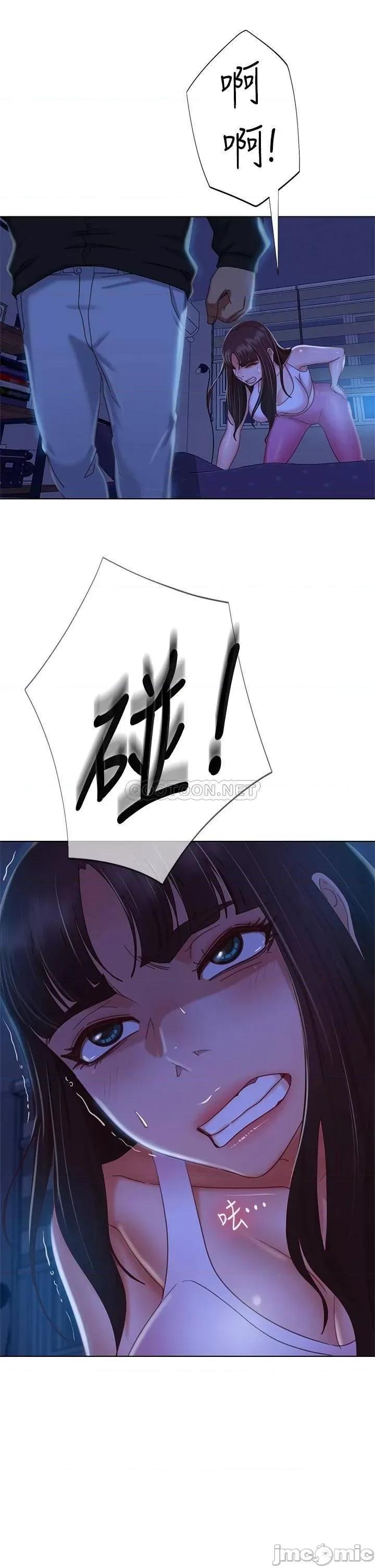 不良女房客 不良女房客44 第30页