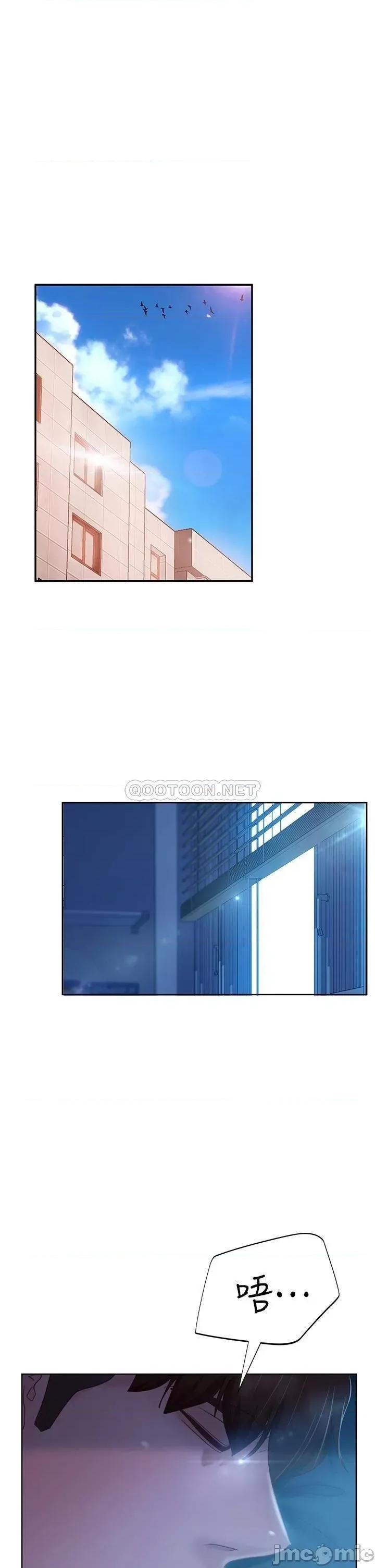不良女房客 不良女房客44 第31页