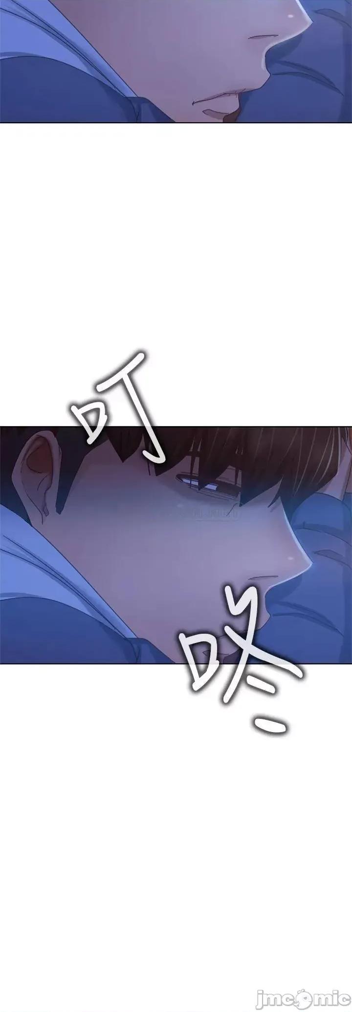 不良女房客 不良女房客44 第35页