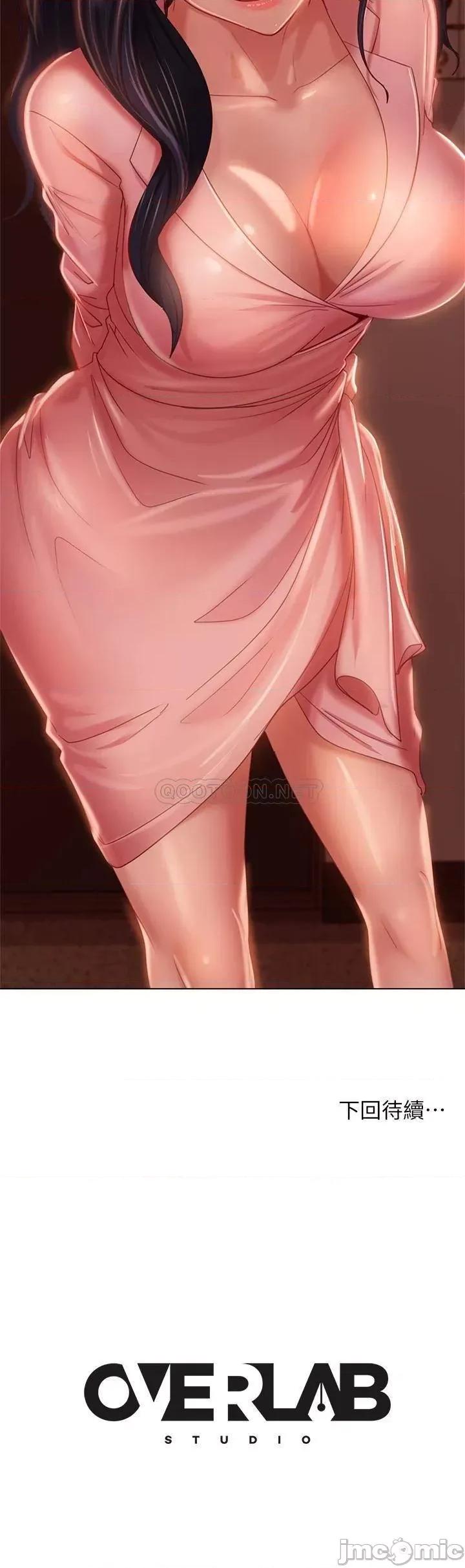 不良女房客 不良女房客44 第38页