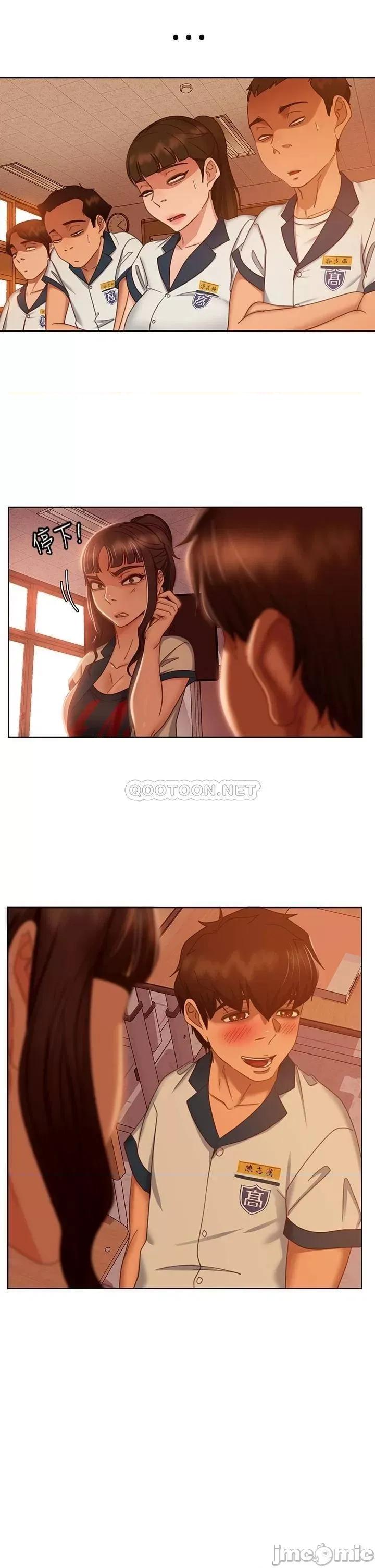 不良女房客 不良女房客45 第5页