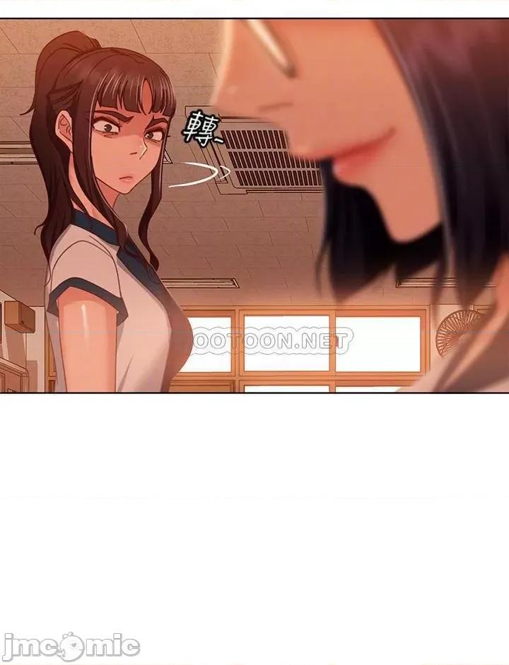 不良女房客 不良女房客45 第6页
