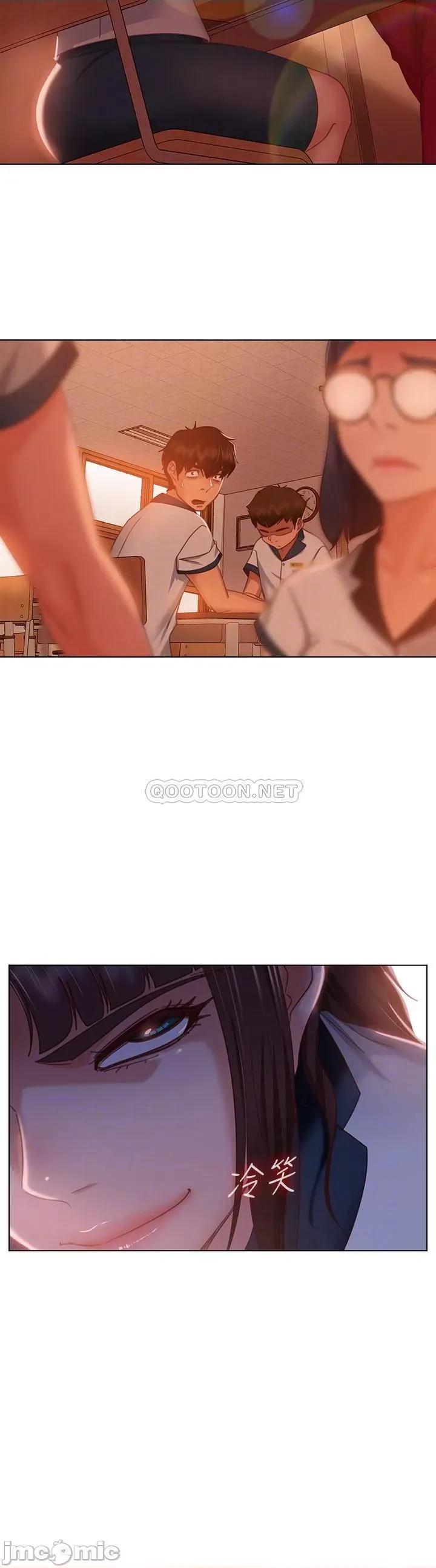 不良女房客 不良女房客45 第12页