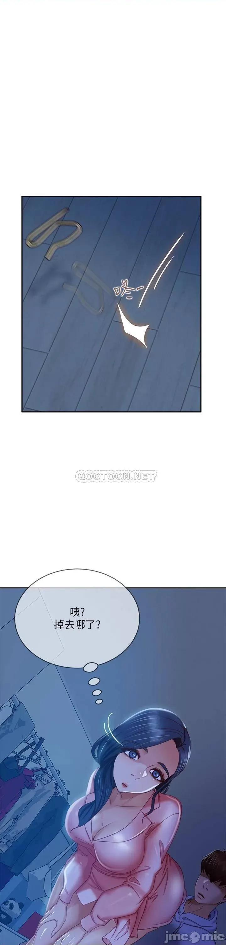 不良女房客 不良女房客46 第1页