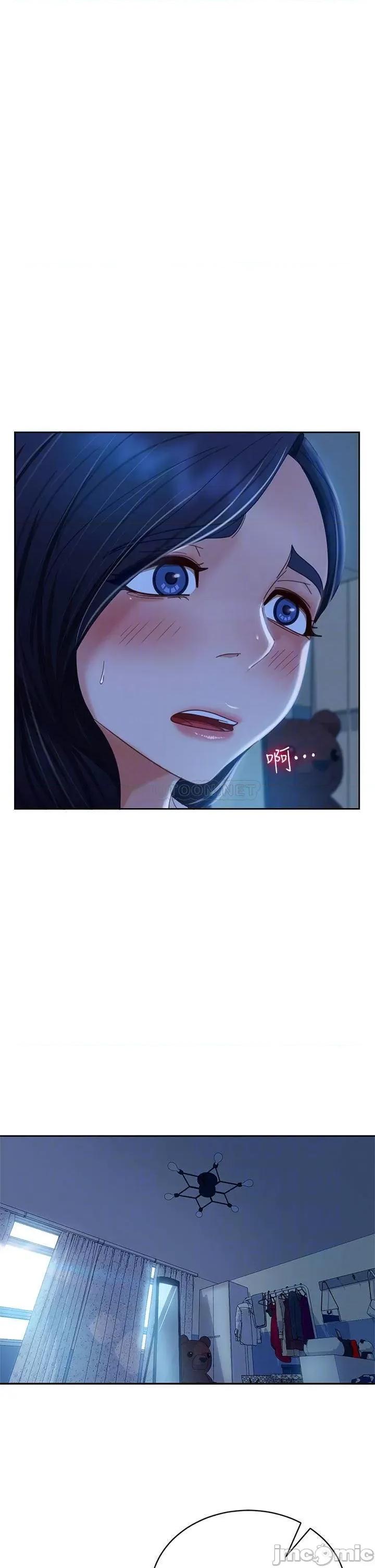 不良女房客 不良女房客46 第17页