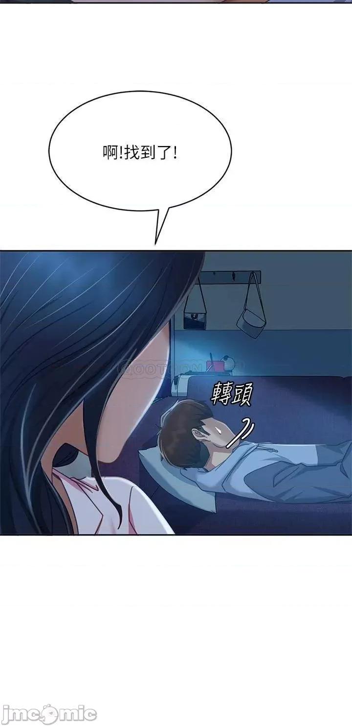 不良女房客 不良女房客46 第21页
