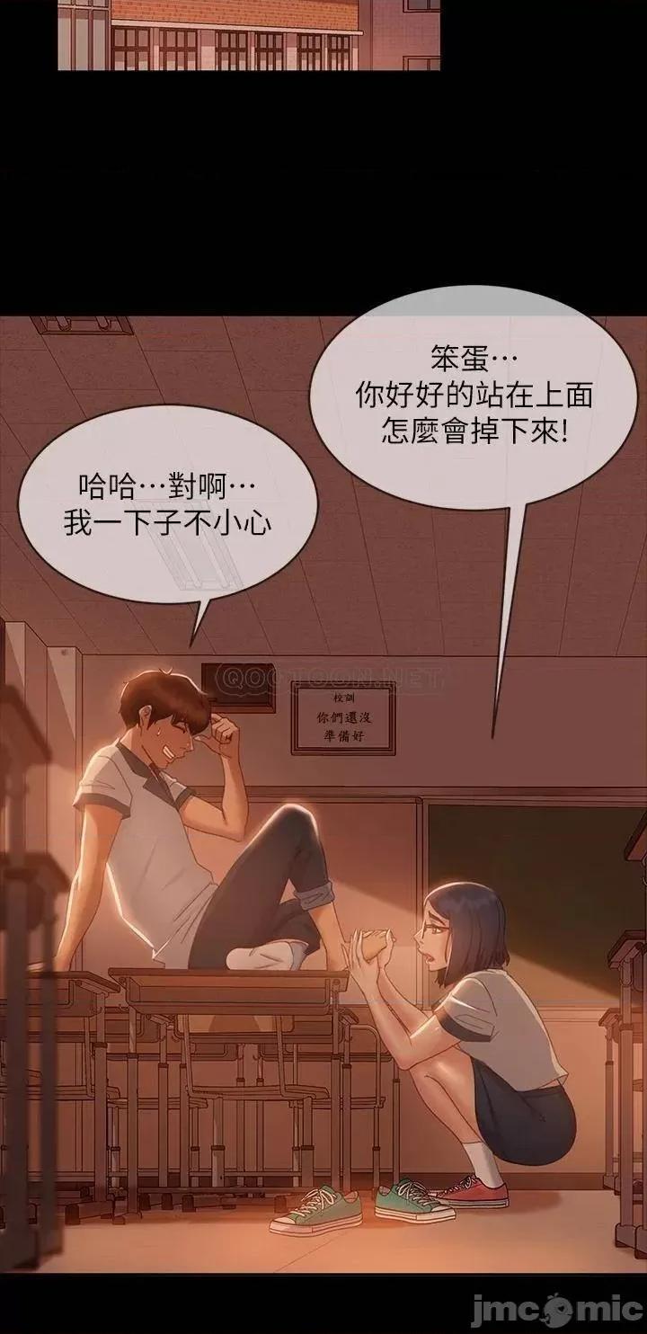 不良女房客 不良女房客46 第27页