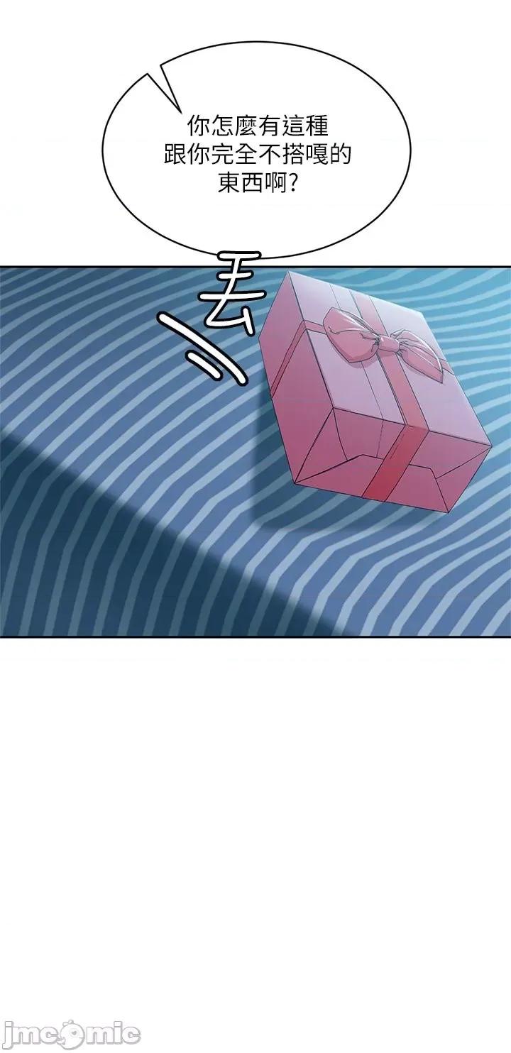 不良女房客 不良女房客 47-48话 第61页