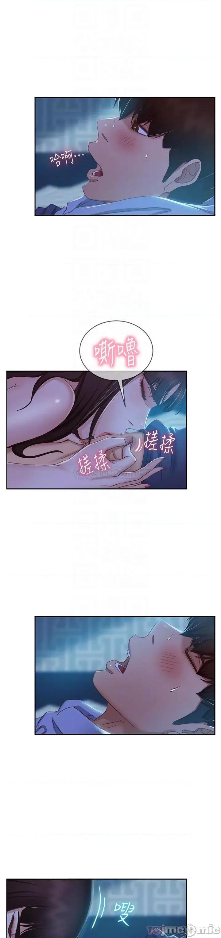 不良女房客 不良女房客_49 第14页