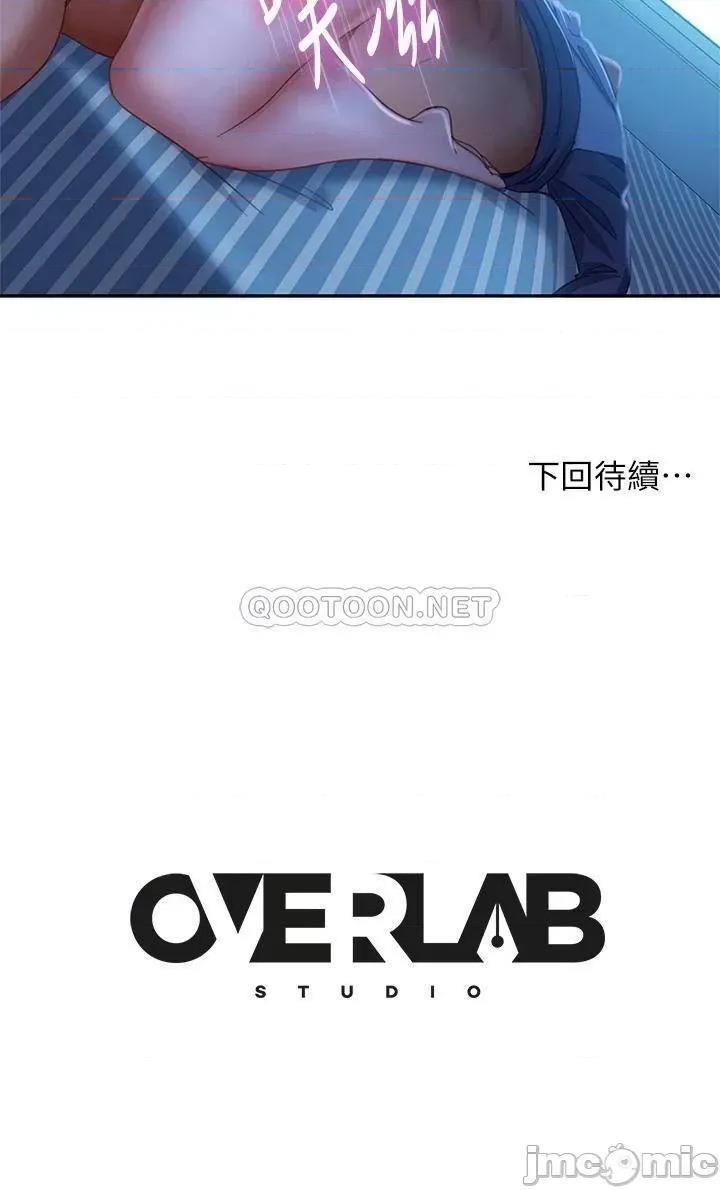 不良女房客 不良女房客_49 第27页