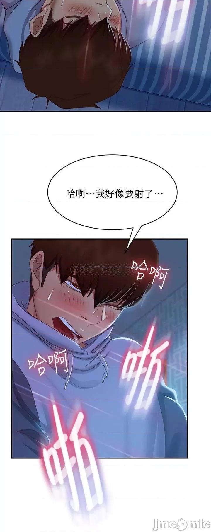 不良女房客 不良女房客 第50话 - 射满娜丽的嘴巴 第25页