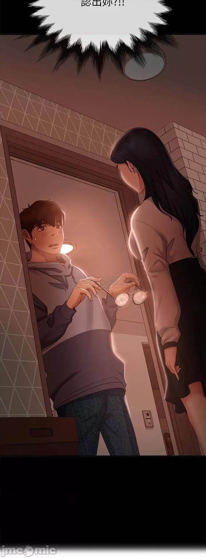 不良女房客 不良女房客 第51话 - 志汉终于是我的了 第35页