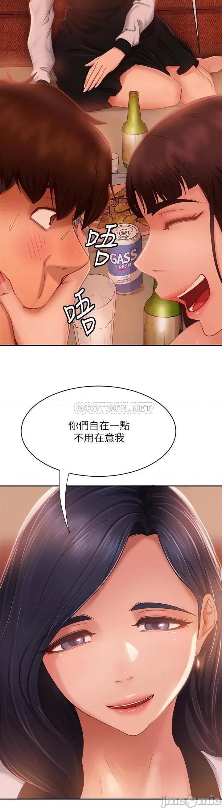 不良女房客 不良女房客 第52话 - 初恋与现任的相遇 第19页