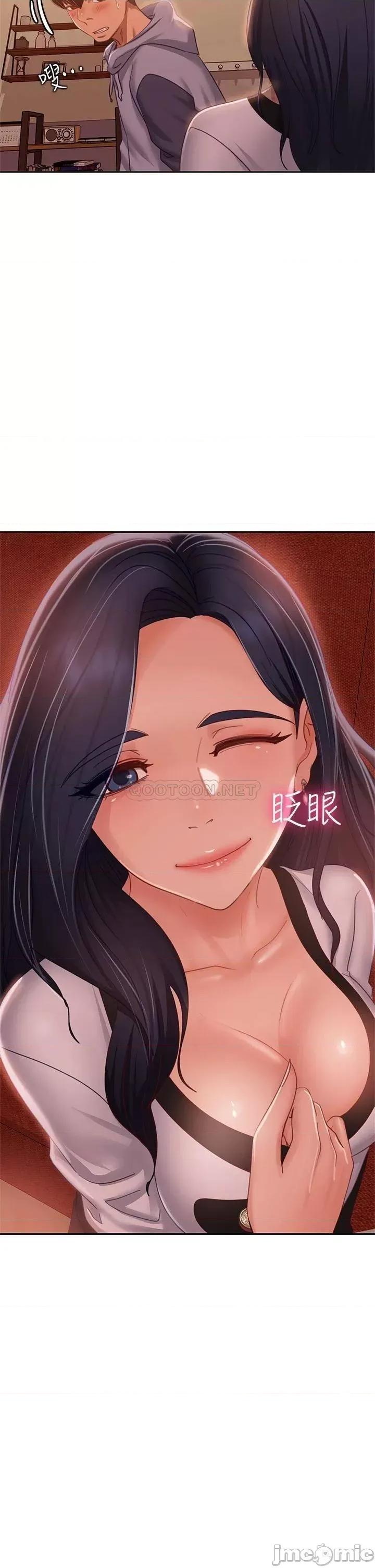 不良女房客 不良女房客 第53话 - 趁女友睡着，偷偷和初恋… 第30页