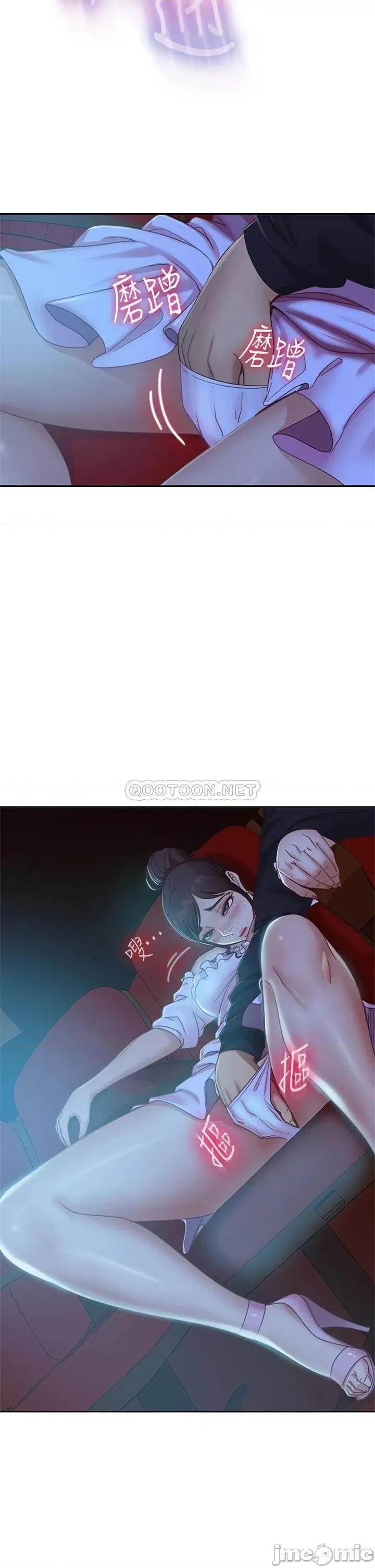 不良女房客 不良女房客_第54话_-_在电影院裡喷得到处都是… 第23页