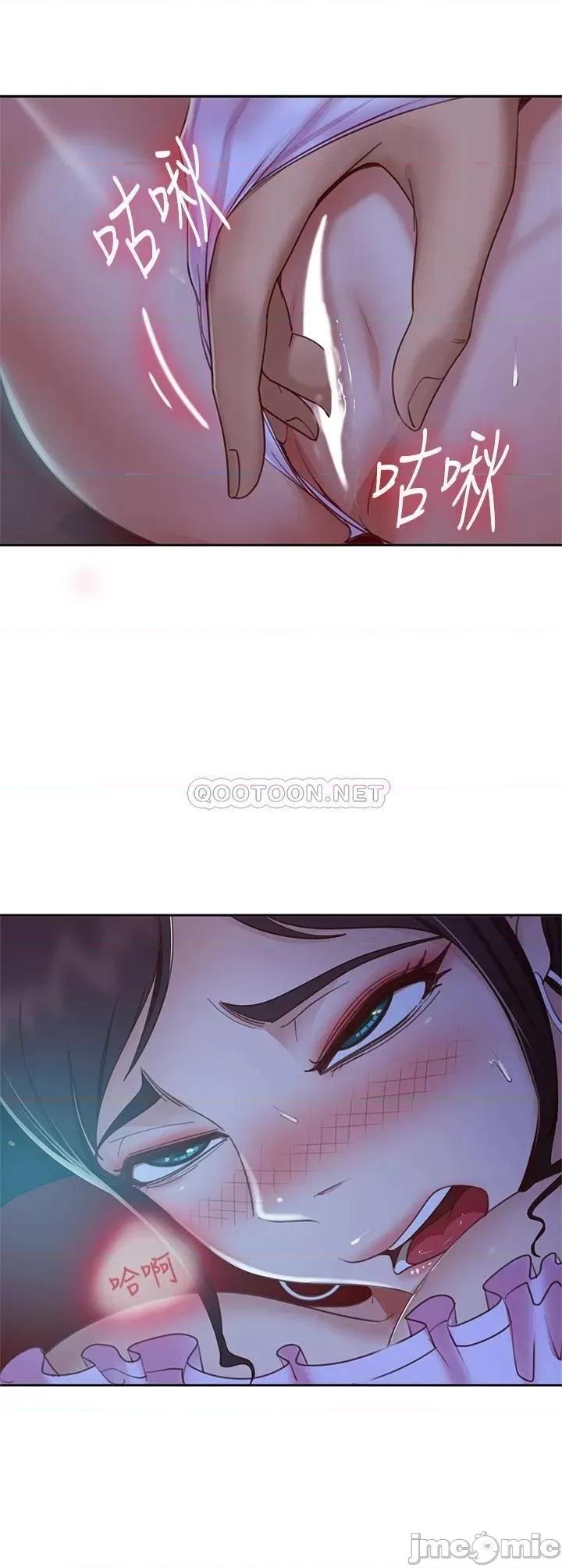 不良女房客 不良女房客_第54话_-_在电影院裡喷得到处都是… 第24页