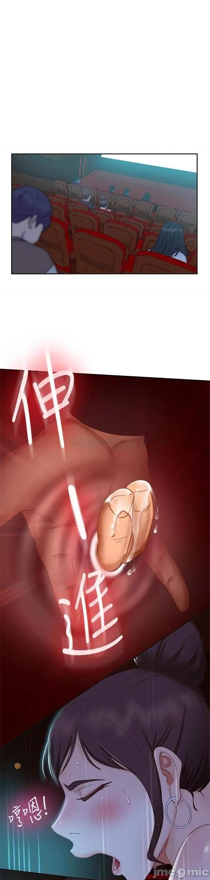 不良女房客 不良女房客_第54话_-_在电影院裡喷得到处都是… 第25页