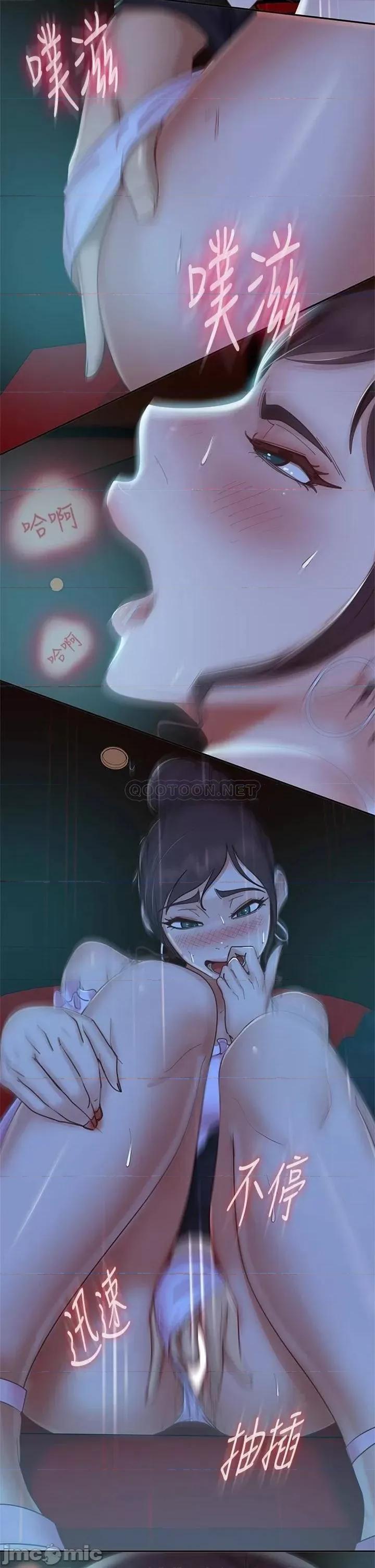 不良女房客 不良女房客_第54话_-_在电影院裡喷得到处都是… 第26页