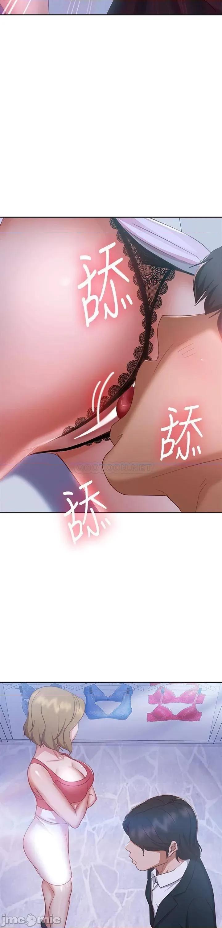 不良女房客 不良女房客 第55话 - 更衣室裡慾火焚身的两人 第13页