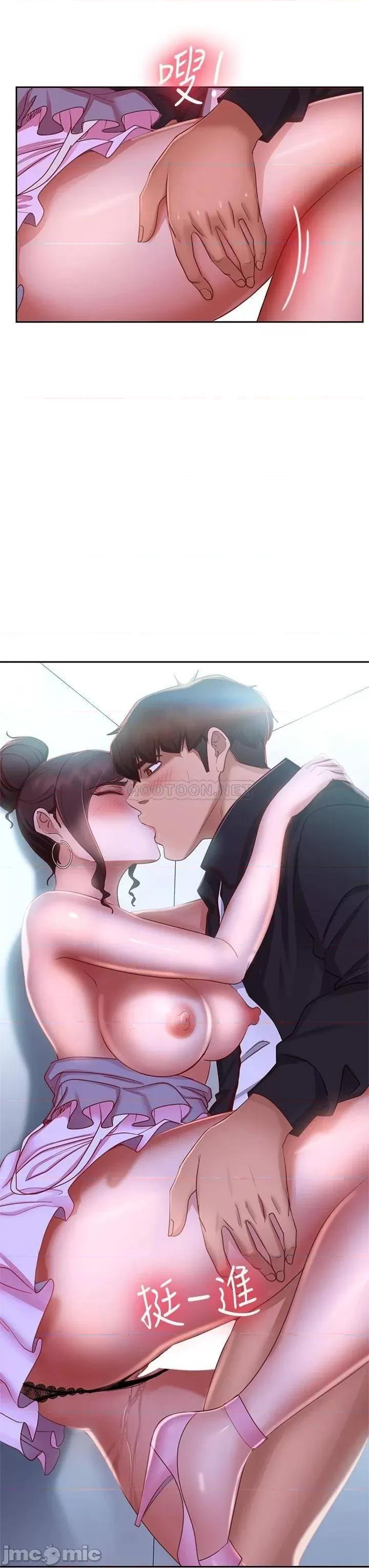 不良女房客 不良女房客 第55话 - 更衣室裡慾火焚身的两人 第32页