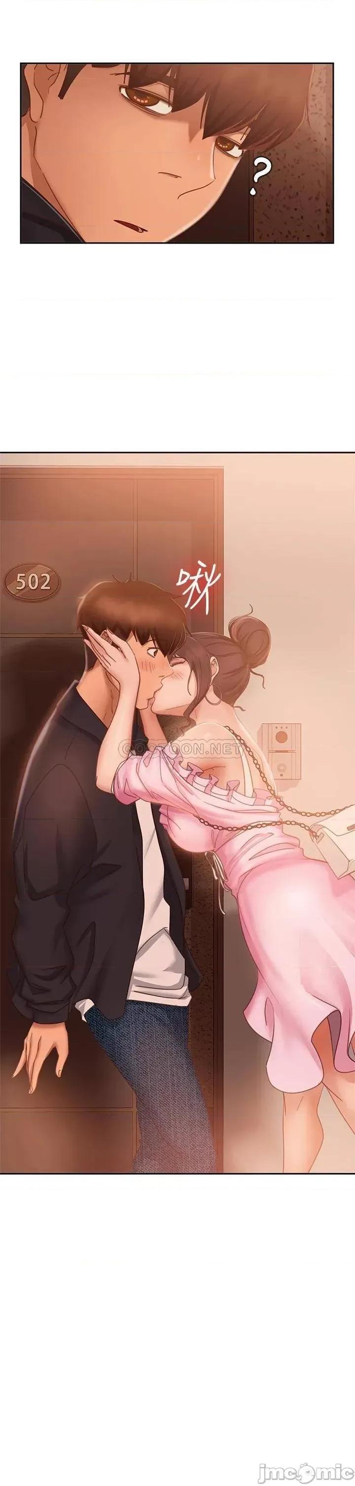 不良女房客 不良女房客 第56话 - 喜欢上娜丽的志汉 第22页