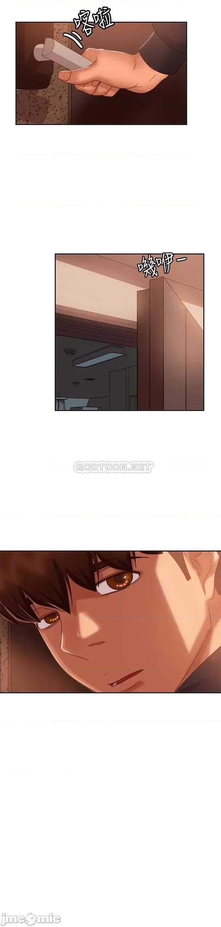 不良女房客 不良女房客 第56话 - 喜欢上娜丽的志汉 第25页
