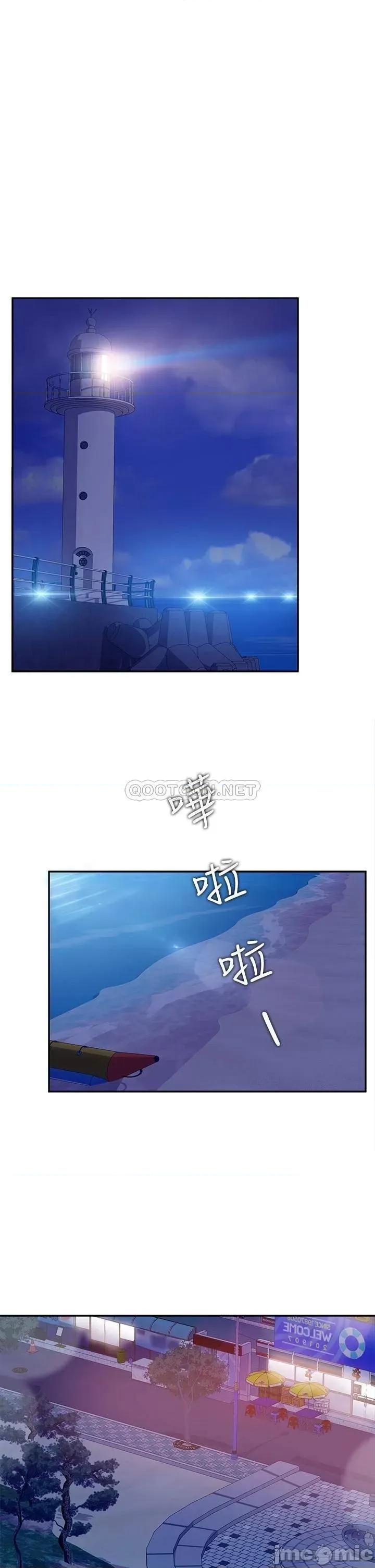 不良女房客 不良女房客 第56话 - 喜欢上娜丽的志汉 第27页