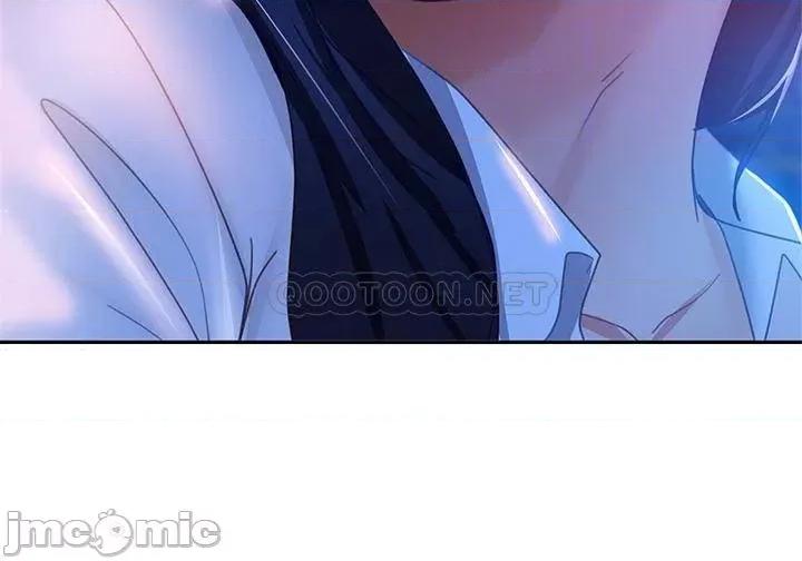 不良女房客 不良女房客 第57话 - 志汉…不要离开我 第4页