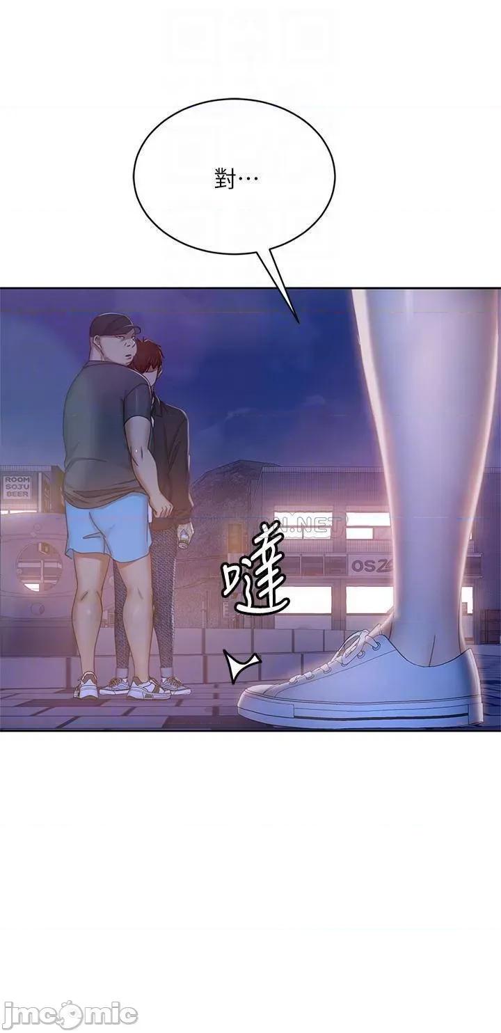 不良女房客 不良女房客 第57话 - 志汉…不要离开我 第8页