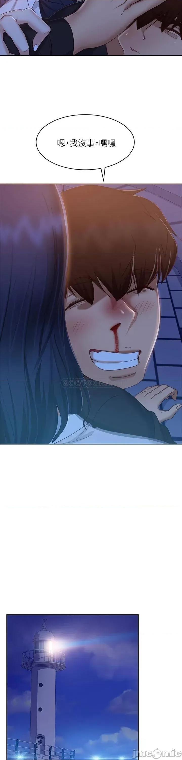 不良女房客 不良女房客 第57话 - 志汉…不要离开我 第13页