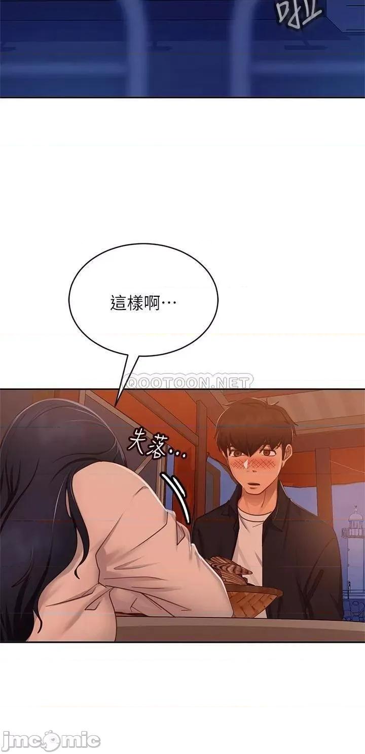 不良女房客 不良女房客 第57话 - 志汉…不要离开我 第26页