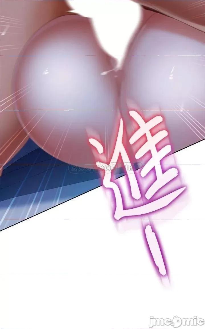 不良女房客 不良女房客 第58话 - 终于合而为一的两人 第22页