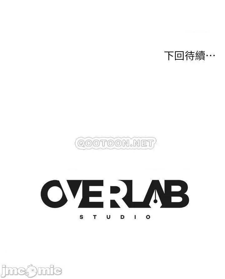 不良女房客 不良女房客 第58话 - 终于合而为一的两人 第36页