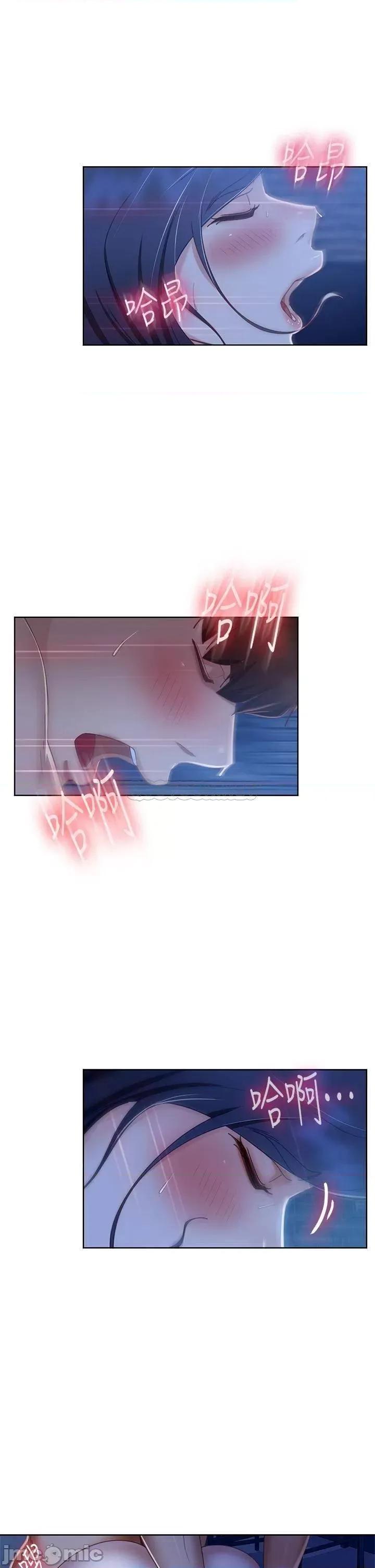不良女房客 不良女房客 第59话 - 你喜欢的体位…我都喜欢 第30页