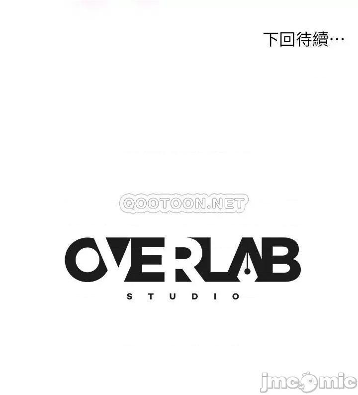不良女房客 不良女房客 第59话 - 你喜欢的体位…我都喜欢 第36页