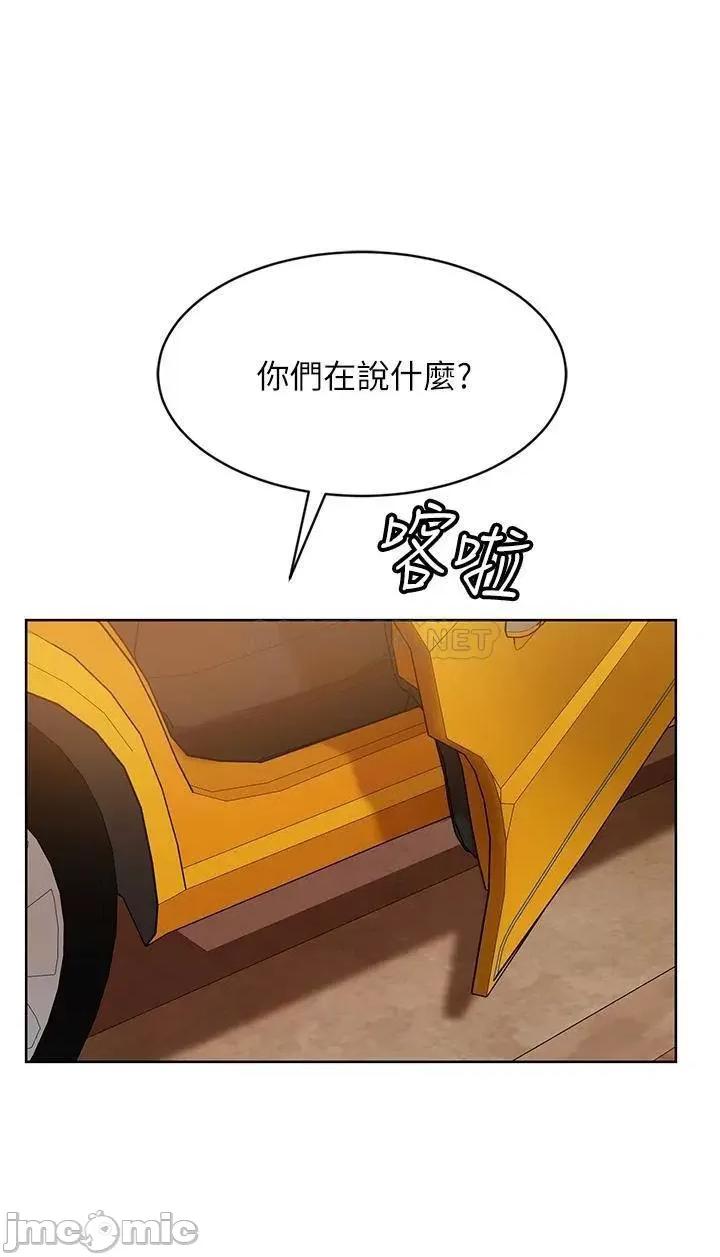 不良女房客 不良女房客 第61话 - 主人，让我来为您服务吧! 第1页