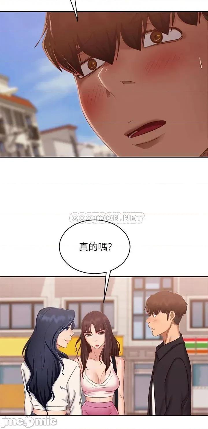 不良女房客 不良女房客 第61话 - 主人，让我来为您服务吧! 第11页