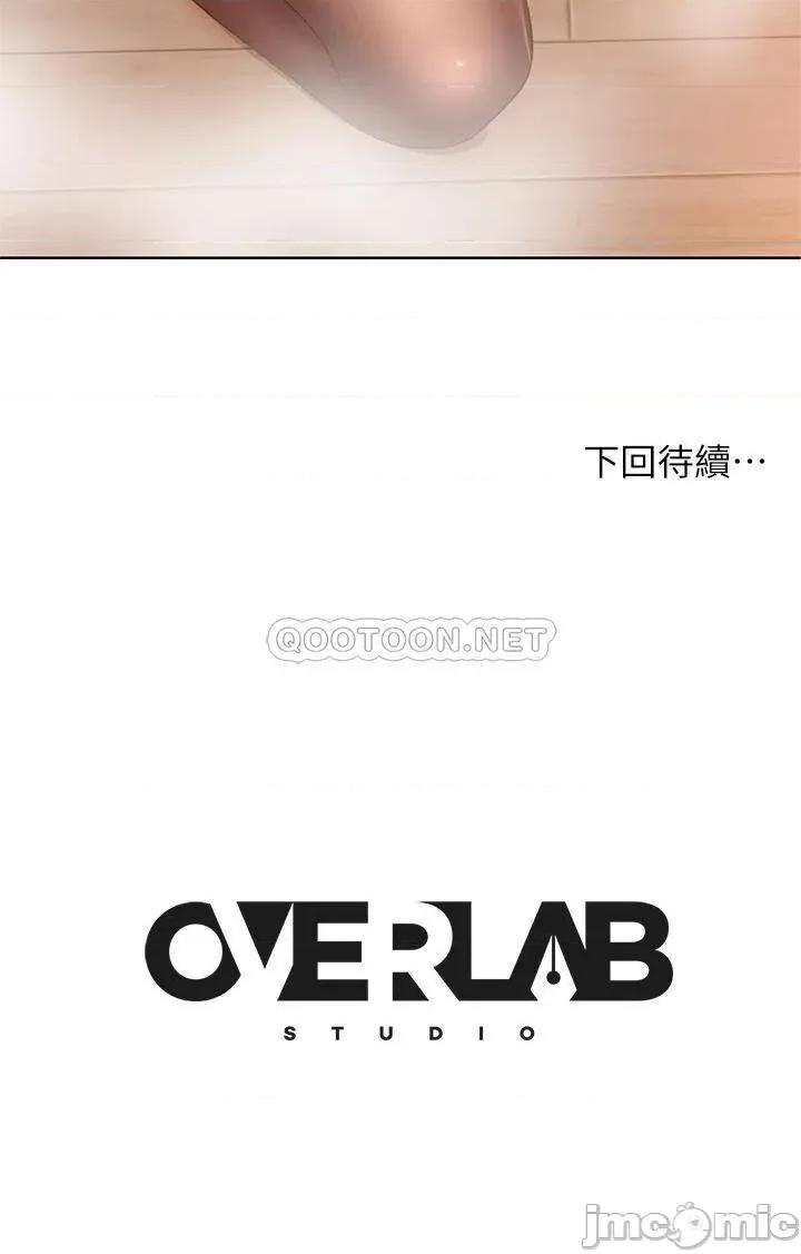 不良女房客 不良女房客 第61话 - 主人，让我来为您服务吧! 第37页