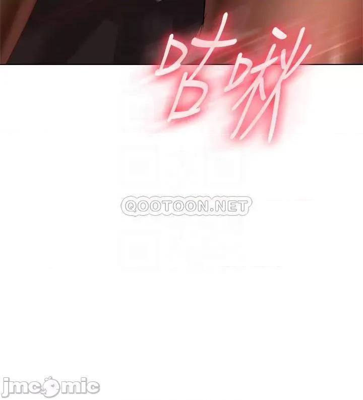 不良女房客 不良女房客 第63话 - 投入在主僕游戏裡的两人 第10页