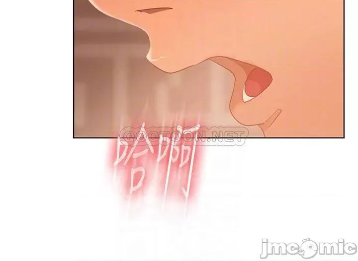 不良女房客 不良女房客 第63话 - 投入在主僕游戏裡的两人 第14页
