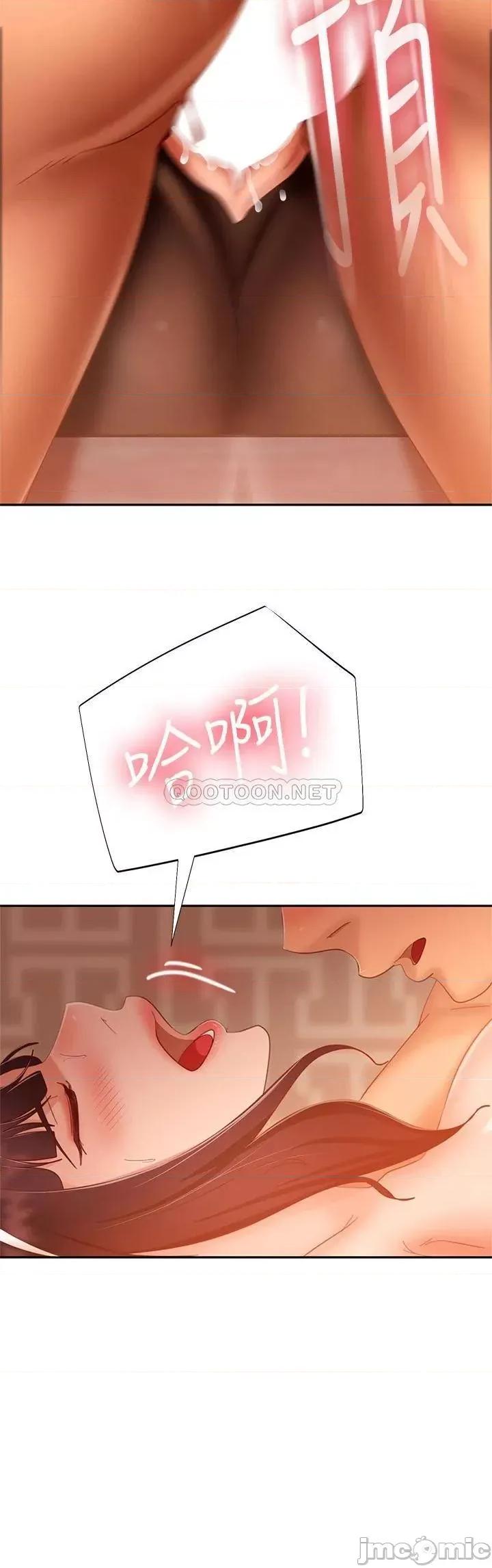 不良女房客 不良女房客 第64话 - 做出选择的志汉 第28页