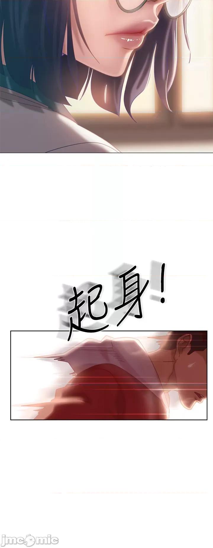 不良女房客 不良女房客 第32页